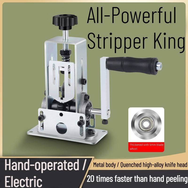 Workshop Tools And Equipment - Wire Stripping Machine Electric Wire Cutter