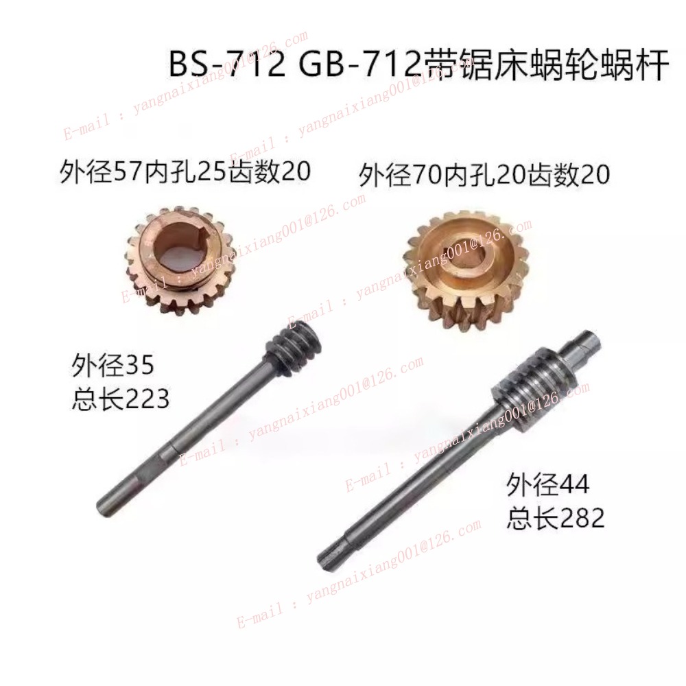 BS-712 Band Saw Machine Transm - Workshop Tools And Equipment review and price